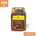 عسل الازهار البرية 250 جرام - التوفير دوت كوم