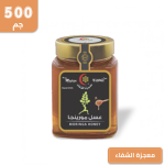 مورينجا-500-ج