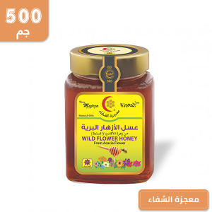 عسل الازهار البرية 250 جرام - التوفير دوت كوم