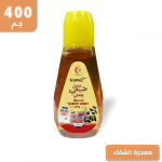 اطفال-يمني-400-ج