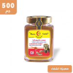 كليوباترا-500-ج